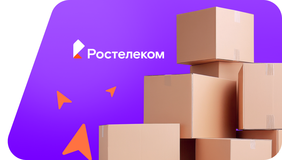 Переезд в новую квартирув&nbsp;село Худяшово (Кемеровская область)